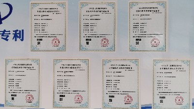 關(guān)于未來星防靜電地板廠家的7個(gè)著作權(quán)證書