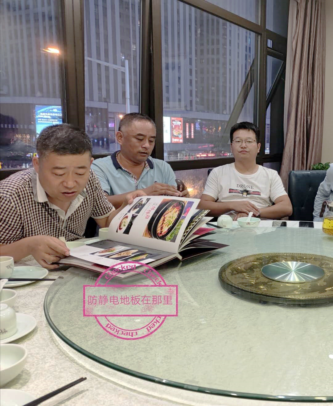 西安未來(lái)星地板有限公司員工聚餐照片4