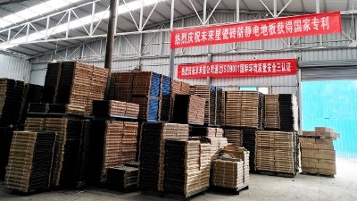 在疫情形式逐漸嚴(yán)重的情況下，采購商關(guān)注的防靜電地板價格影響趨勢