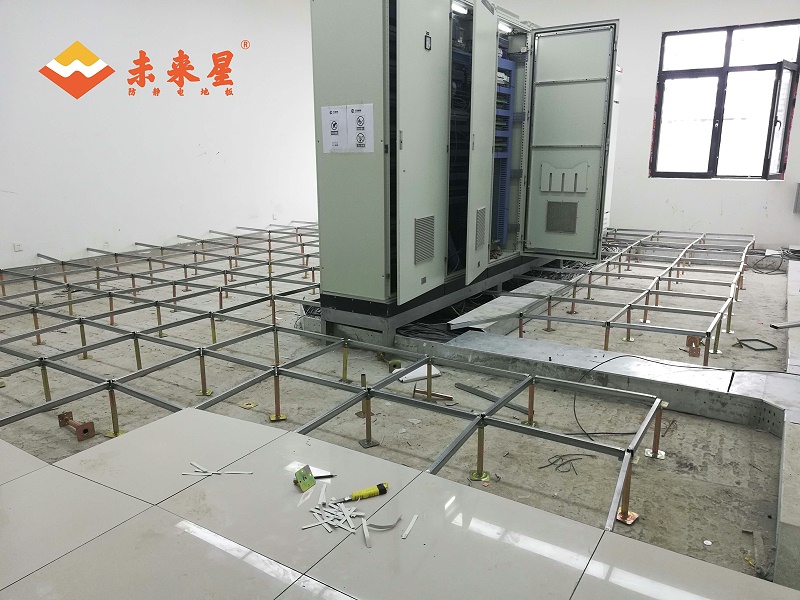 配電室全鋼防靜電地板